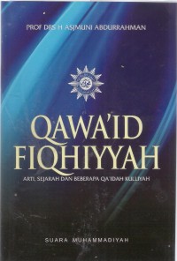 Qawa'id Fiqhiyyah