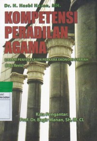 Kompetensi Peradilan Agama dalam Penyelesaian Sengketa Ekonomi Syariah