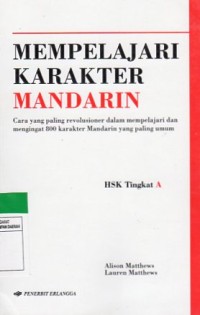 MEMPELAJARI KARAKTER MANDARIN