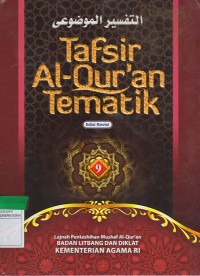 Tafsir Al-Quran Tematik Jilid 9