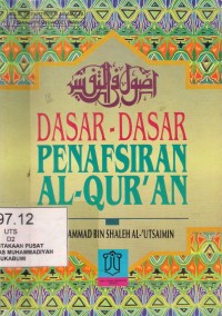 Dasar-Dasar Penafsiran Al-quran