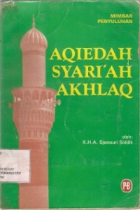 Aqidah Syari'ah Ahlaq