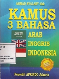 Kamus 3 Bahasa : arab inggris indonesia