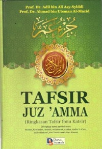 Tafsir Juz'Amma : ringkasan tafsir ibnu katsir