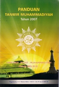 Panduan Tanwir Muhammadiyah Tahun 2007