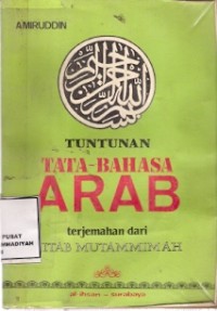 Tuntunan Tata-Bahasa Arab Terjemahan Dari Kitab Mutammimah