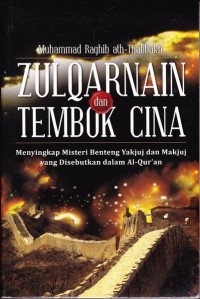 Zulqarnain dan tembok cina : menyingkap misteri benteng yakjuj dan makjuj yang disebutkan dalam Al-Quran