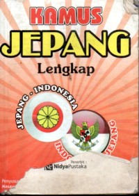 Kamus jepang lengkap : jepang-indonesia indonesia-jepang