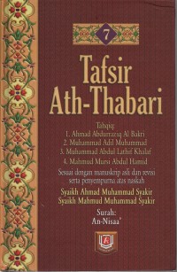 Tafsir ath-thabari jilid 7