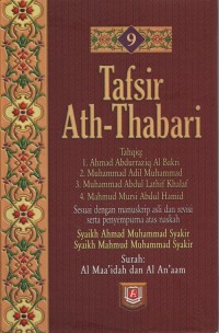 Tafsir ath-thabari jilid 9