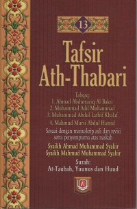 Tafsir ath-thabari jilid 13