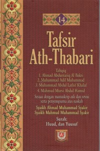 Tafsir ath-thabari jilid 14