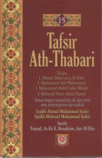 Tafsir ath-thabari jilid 15