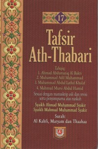 Tafsir ath-thabari jilid 17