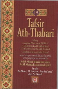 Tafsir ath-thabari jilid 19