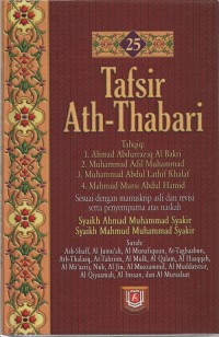 Tafsir ath-thabari jilid 25