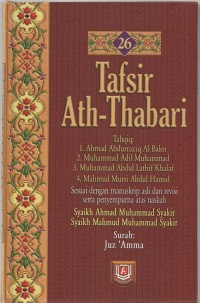 Tafsil ath-thabari jilid 26