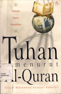 Tuhan Menurut Al-Qur'an