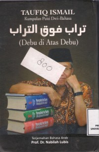 Debu di Atas Debu: kumpulan puisi dwi-bahasa pilihan 1954-2013