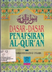 Dasar-Dasar Penafsiran Al-Qur'an