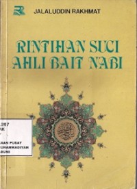Rintihan Suci Ahli Bait Nabi