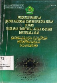 Panduan Persamaan Ijazah Madrasah Tsanawiyah Dan Aliyah Dengan Madrasah I'Dadiyah Al-Azhar As-Syarif Dan Negara Arab