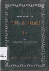 Terjemah Tafsir Al-Maraghi 30