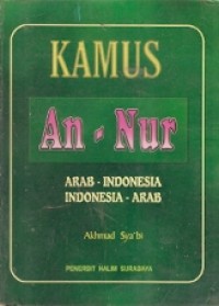 Kamus An-Nur : arab-indonesia indonesia-arab