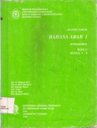 Materi Pokok Bahasa Arab 1 Buku 1 Modul 1-9