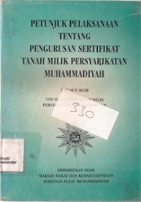 Petunjuk Pelaksanaan Tentang Pengurusan Sertifikat Tanah Milik Persyarikatan Muhammadiyah