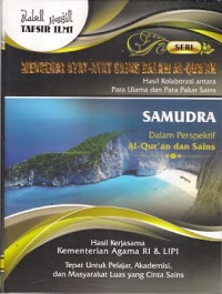 Mengenal Ayat-Ayat Sains Dalam Al-Qur'an Hasil Kolaborasi Antara Para Ulama Dan Para Pakar Sains : samudra