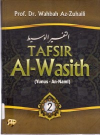 Tafsir Al-Wasith (Yunus-An-Naml)