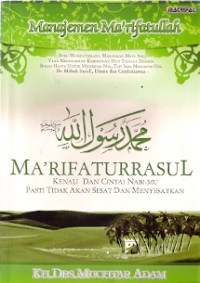 Manajemen Ma'rifatullah :ma'rifaturrasul