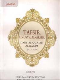 Tafsir Al-'Usyr Al- Akhir Dari Al Qur'an Al Karim Juz (28,29,30)