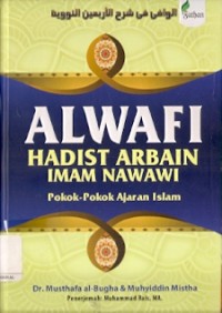 Alfawi Hadits Arbain Imam Nawawi