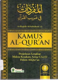 Kamus Al-Qur'an Jilid 2