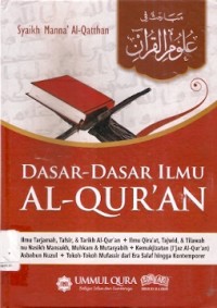 Dasar- Dasar Ilmu Al-Qur'an