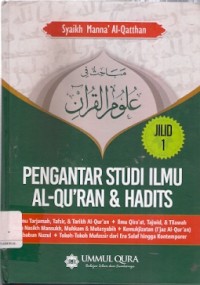 Pengantar Studi Ilmu Al-Qur'an & Hadits Jilid 1