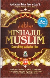 Minhajul Muslim